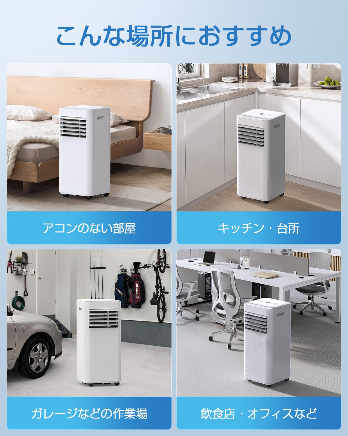 Anlaby】【スポットクーラー】2024年製 6ヶ月保証 管理番号12309